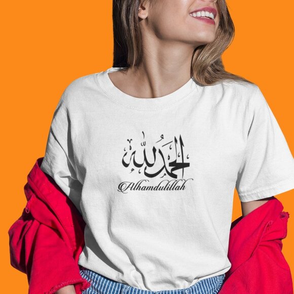 Alhamdulillah T-Shirt | Islam Statement Shirt Ramadan Kareem Shirt | Islamic Tee - Picture 2 of 10